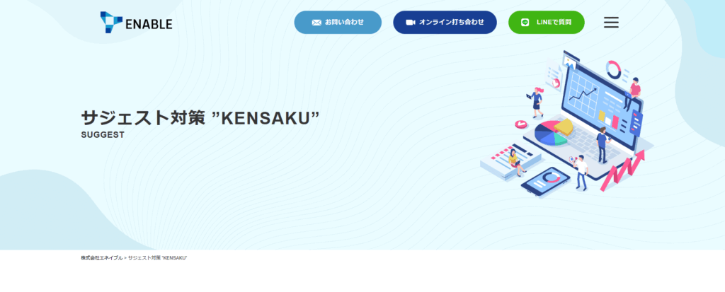 株式会社ENABLE