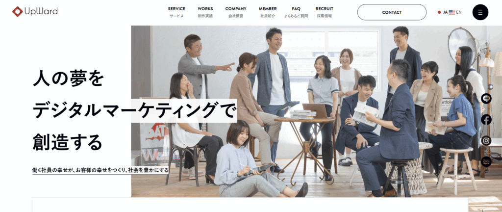 株式会社アップワード