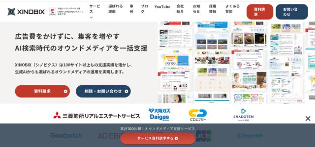 XINOBIX株式会社