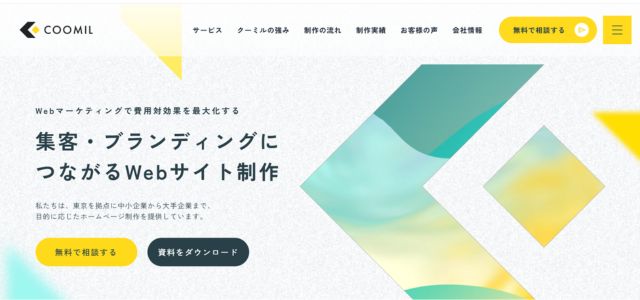 クーミル株式会社
