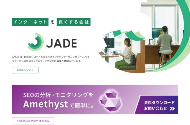 株式会社JADE