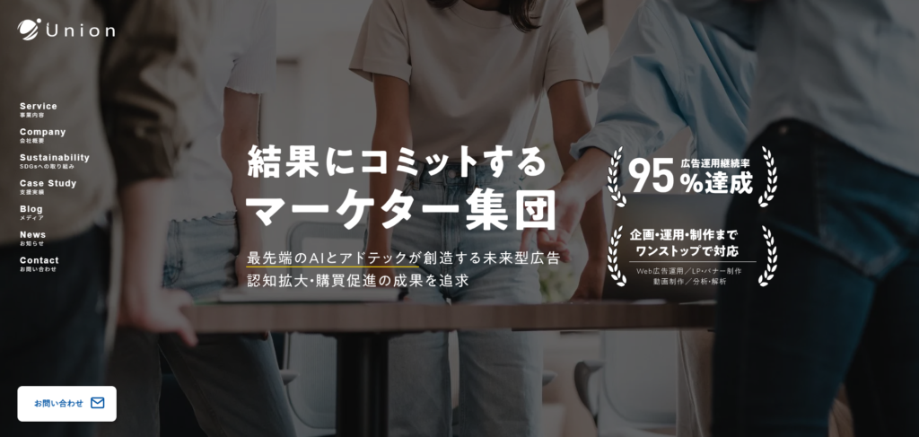 株式会社Union