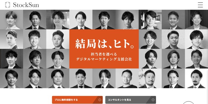 stocksun株式会社