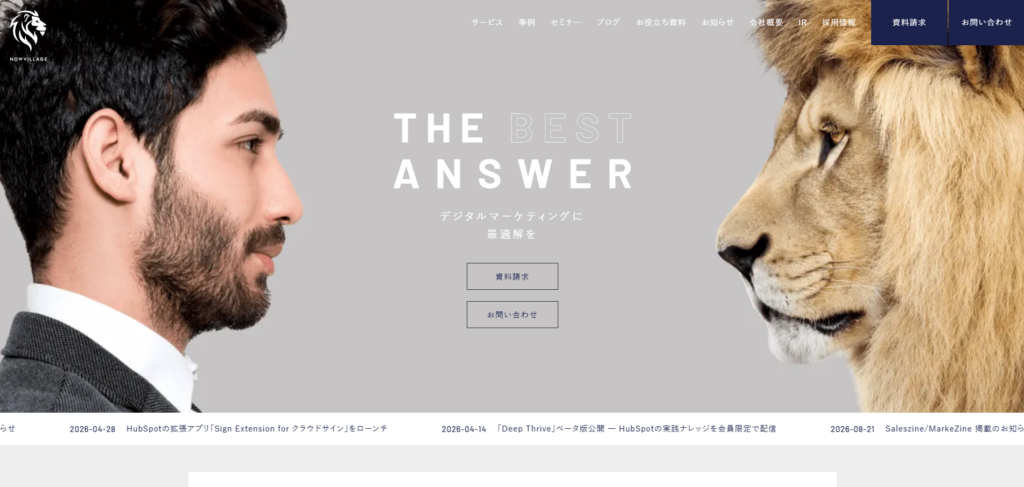 ナウビレッジ株式会社