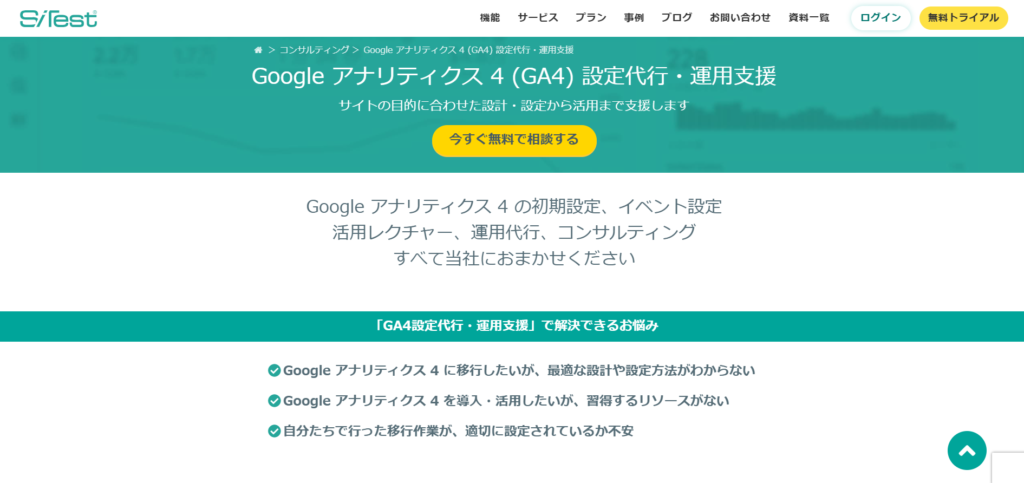 株式会社グラッドキューブ