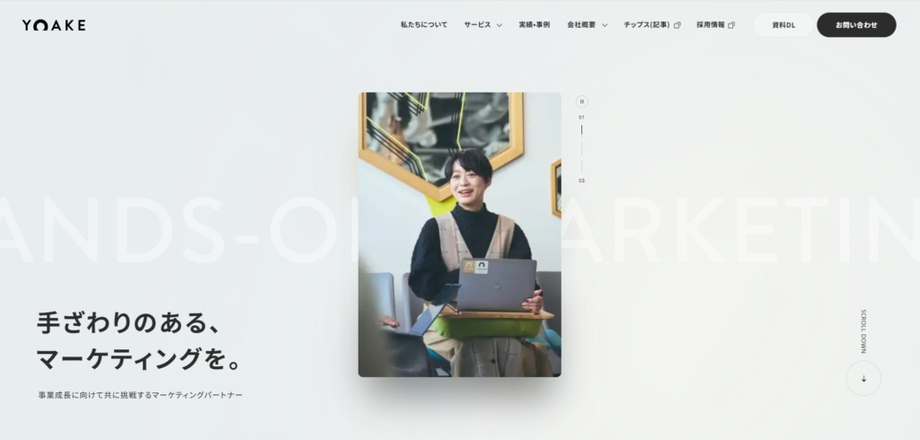 株式会社YOAKE