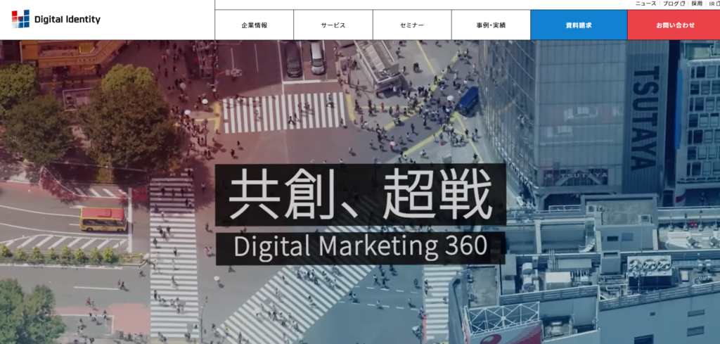 digital identity