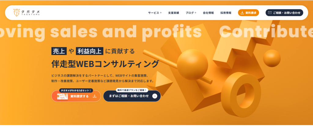 tagatame