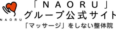 NAORU
