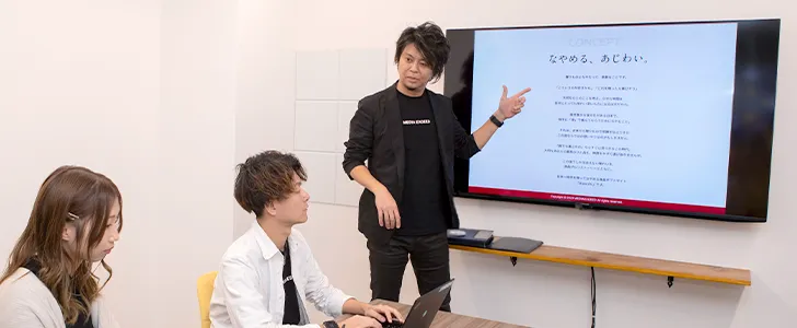 企業情報