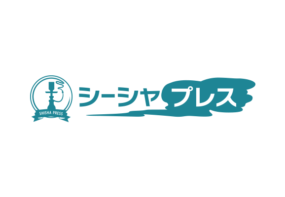 シーシャプレス