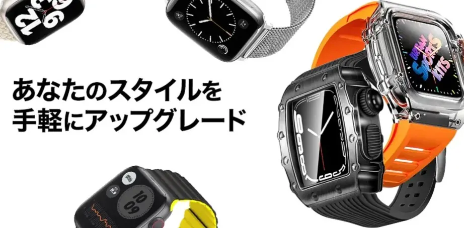 Apple Watch Band専門通販サイト「BELTIES」