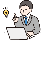 パソコンを見て閃いている様子のイラスト