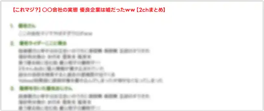 掲示板の例