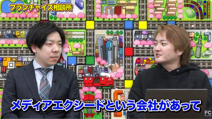 武田塾の弱点とは！？教育百貨店チャンネルが目指すものを語る！！