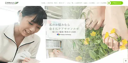 巻き爪ケアサロンREPOS