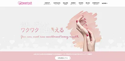 株式会社はあと