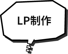 SEO対策