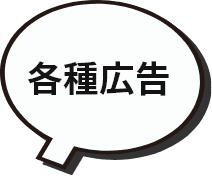 SEO対策