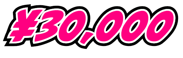 ￥30,000