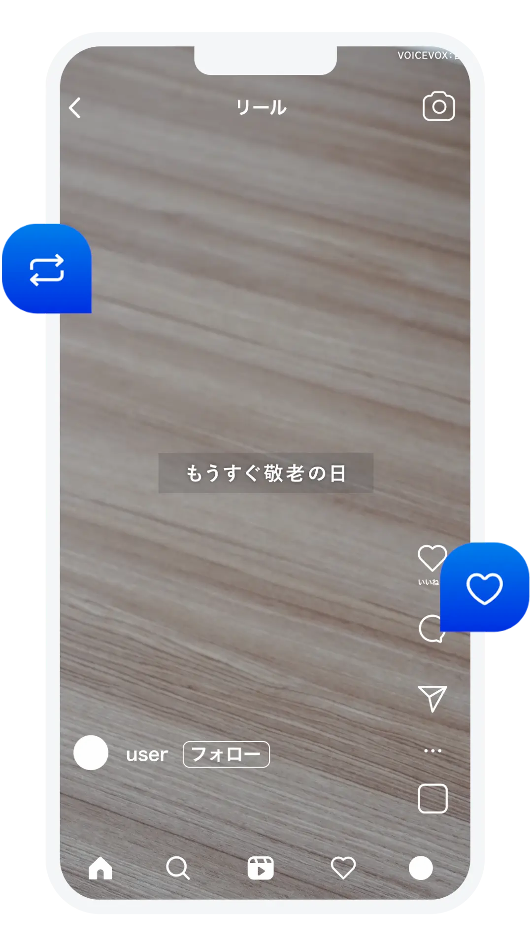 SNSのイメージ