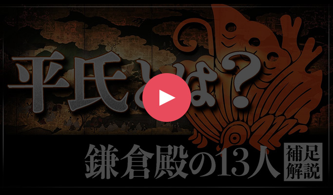 戦国BANASHI