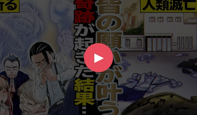 アブラハム診療所